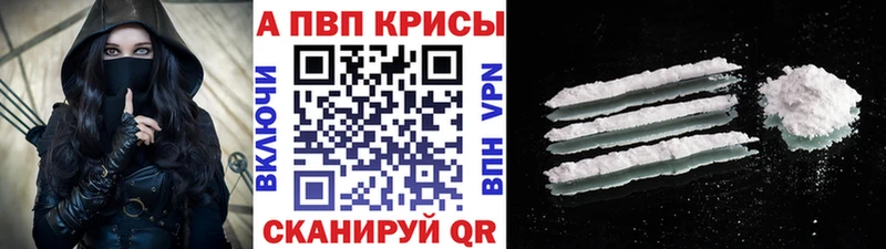 Купить закладку МЕТАДОН  APVP  Канабис  Меф мяу мяу  COCAIN  Верхняя Пышма