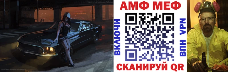 АМФЕТАМИН 98% Верхняя Пышма