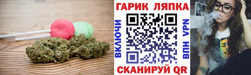 Еда ТГК конопля  Купить где  Верхняя Пышма 