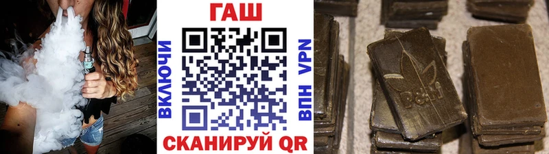 Гашиш Изолятор  Купить  Верхняя Пышма 