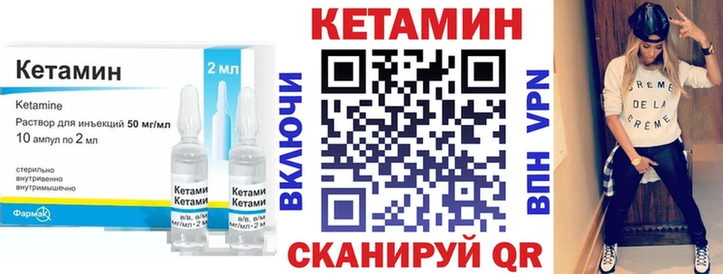 Купить закладки  Верхняя Пышма  КЕТАМИН ketamine 