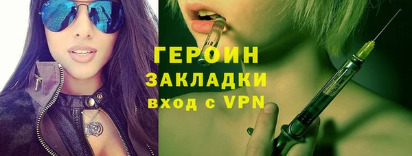мет Корсаков