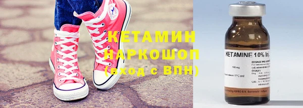 мефедрон VHQ Кодинск
