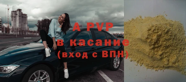 мефедрон VHQ Кодинск