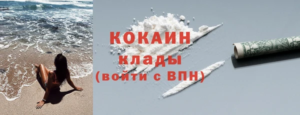 мефедрон VHQ Кодинск