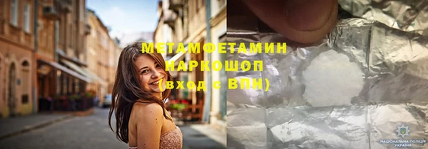 мефедрон VHQ Кодинск