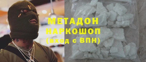 COCAINE Костерёво