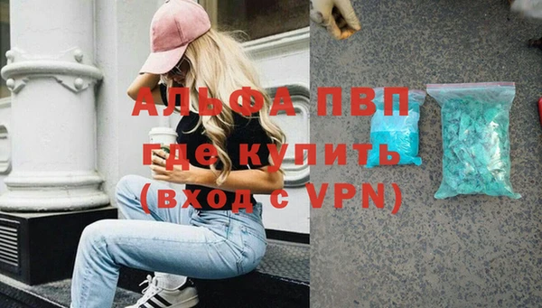 мефедрон VHQ Кодинск