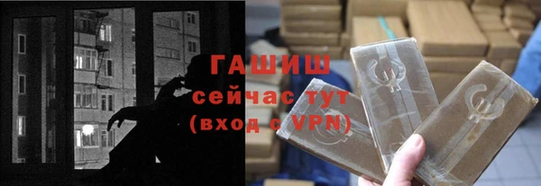 мефедрон VHQ Кодинск