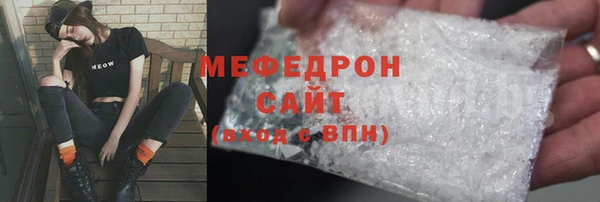 мефедрон VHQ Кодинск