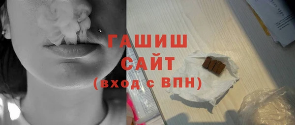 мефедрон VHQ Кодинск
