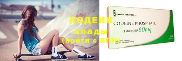 мефедрон VHQ Кодинск
