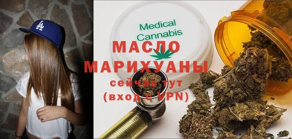 мефедрон VHQ Кодинск