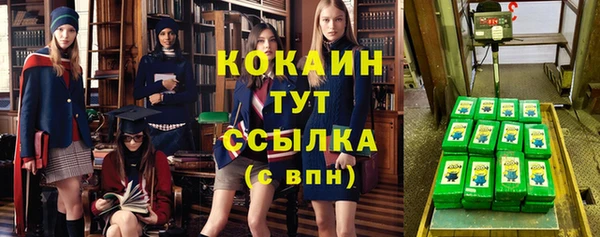 мефедрон VHQ Кодинск