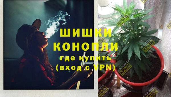 мефедрон VHQ Кодинск