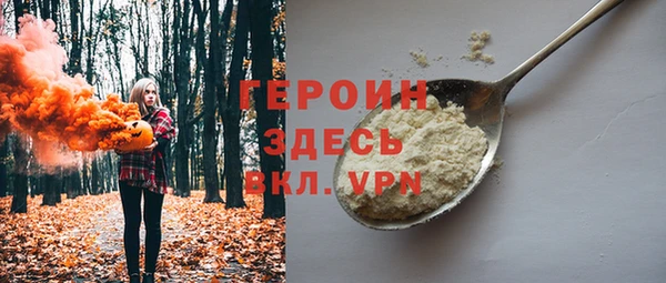 мефедрон VHQ Кодинск
