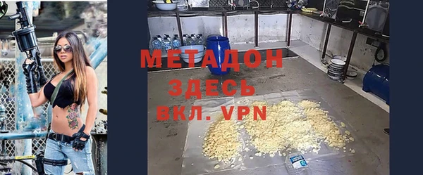 COCAINE Костерёво