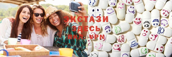мефедрон VHQ Кодинск