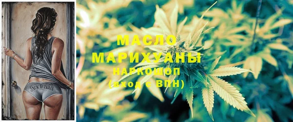 мефедрон VHQ Кодинск
