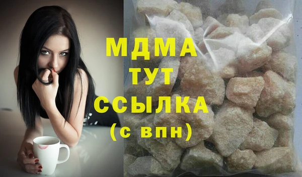 мефедрон VHQ Кодинск