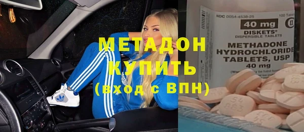 COCAINE Костерёво