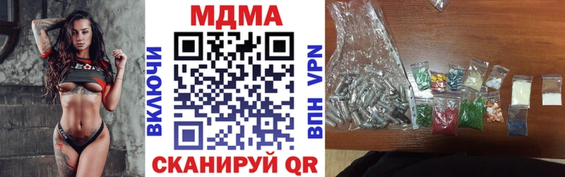 MDMA кристаллы  Купить закладки  Верхняя Пышма 