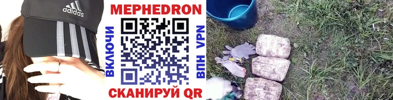 Купить где  Верхняя Пышма  Мефедрон mephedrone 
