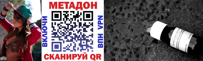 Купить где Верхняя Пышма Метадон белоснежный